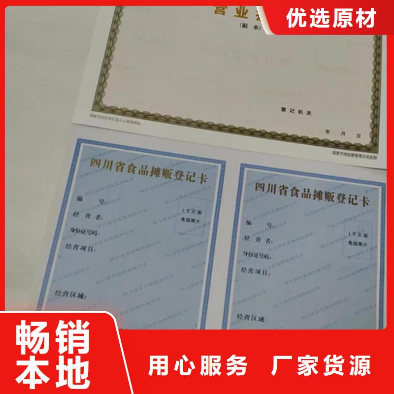 特种设备使用登记厂家-行业厂家直销规格多样