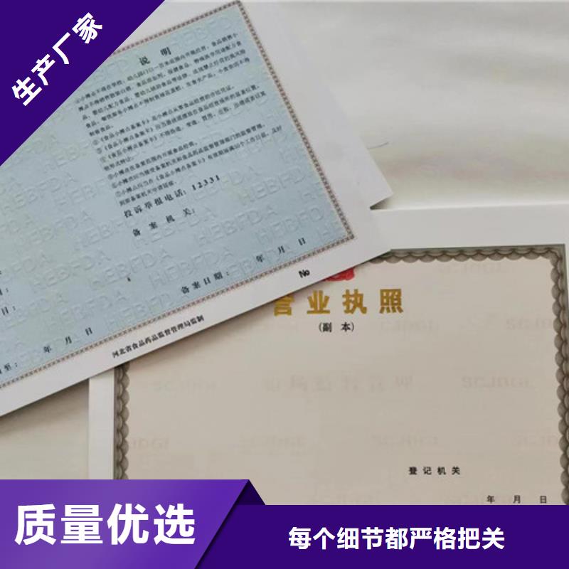 制作药品经营许可证质检严格