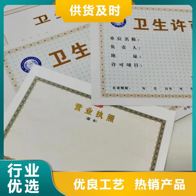 烟草专卖零售许可证厂家现货同城经销商