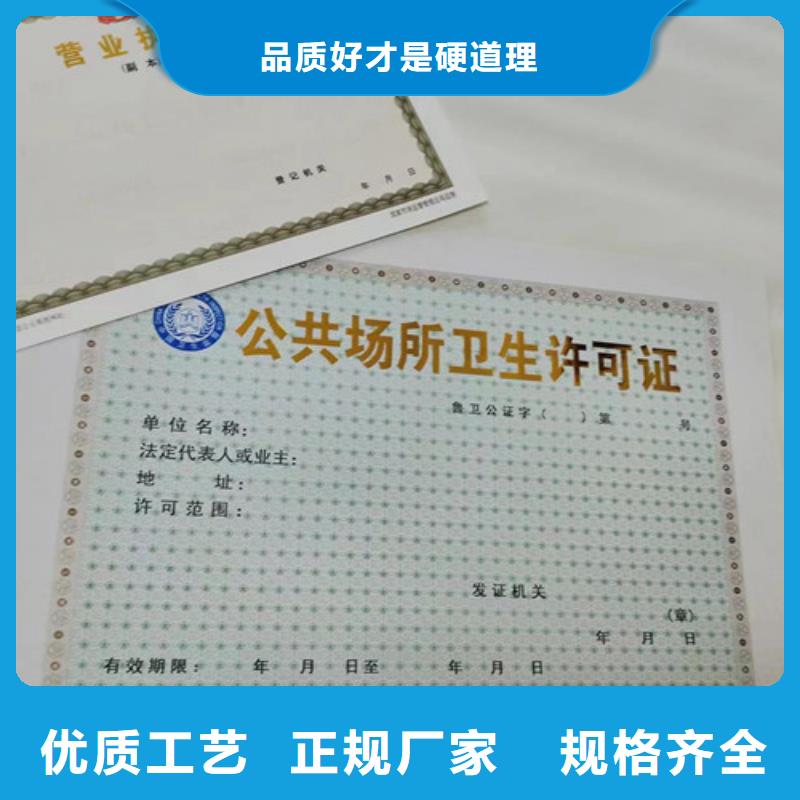 营业执照定制厂艺术品经营单位备案证明制作厂厂家直营