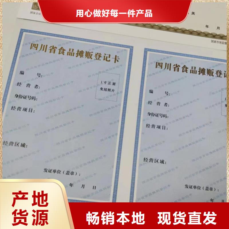 食品生产小作坊核准证工厂直销质量上乘