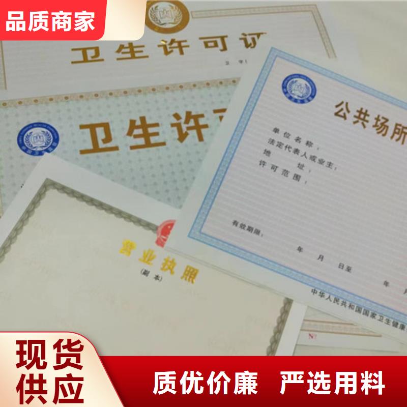 食品小作坊小餐饮登记证厂家-价格合理源厂定制