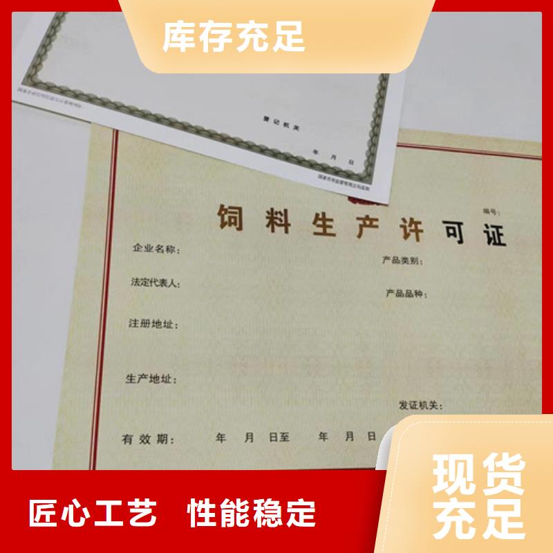 设计药品经营许可证同城厂家