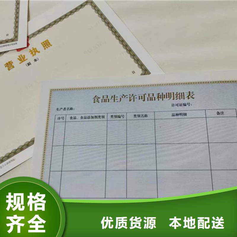 口碑好的药品经营许可证生产厂家好货直供