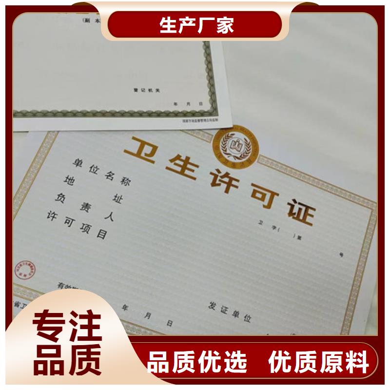 辐射许可证_欢迎您当地经销商