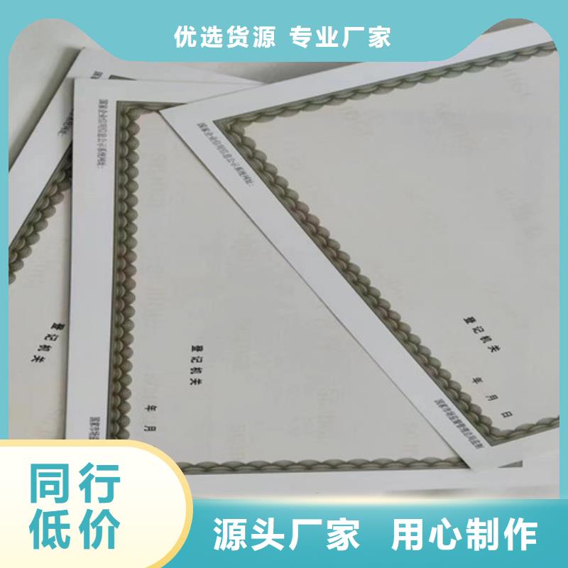 药品经营许可证印刷厂/机构信用代码印刷厂家同城经销商