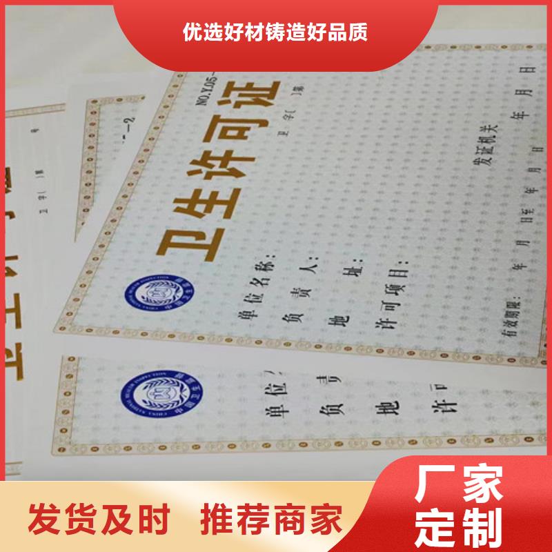 采购新版营业执照制作厂必看-来电咨询当地公司