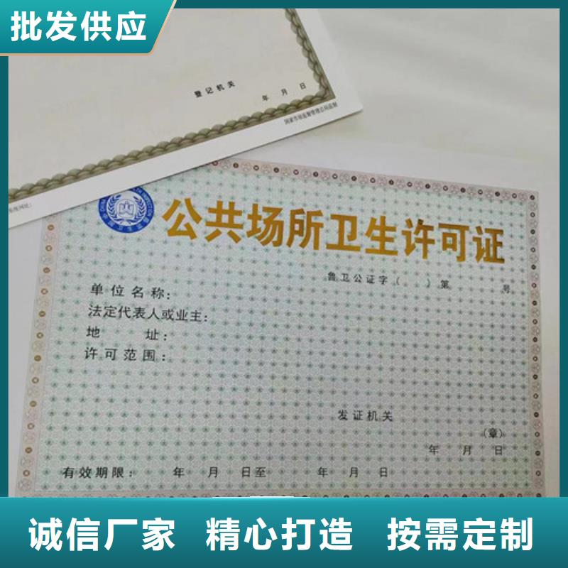 烟草专卖零售许可证印刷厂/印刷厂医疗器械经营许可证N年大品牌