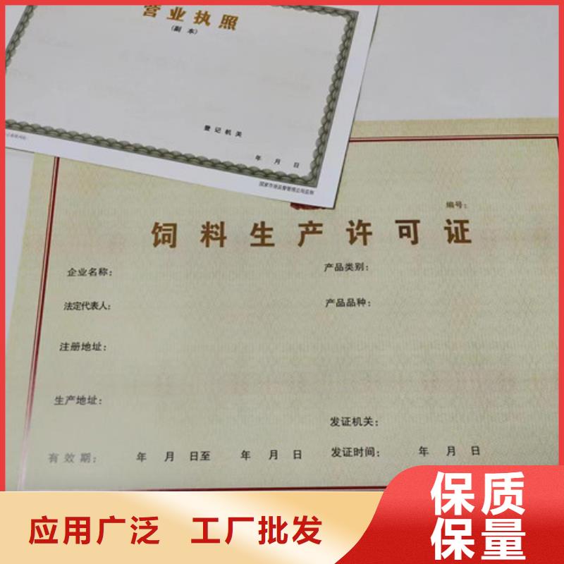 备案印刷厂印刷小餐饮经营许可证实拍展现
