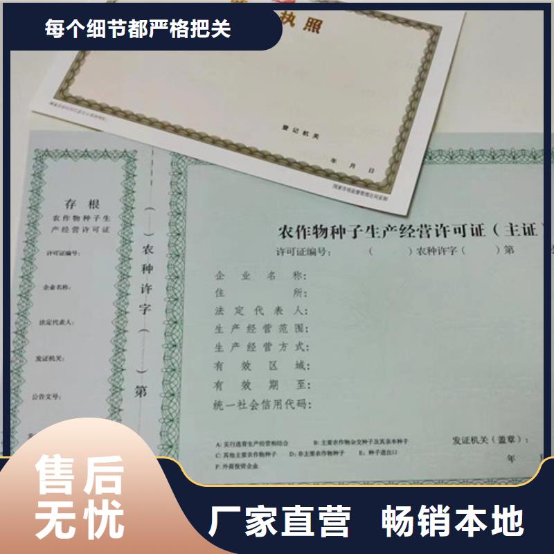 建设工程规划许可证制作厂家印刷行业综合许可证敢与同行比服务
