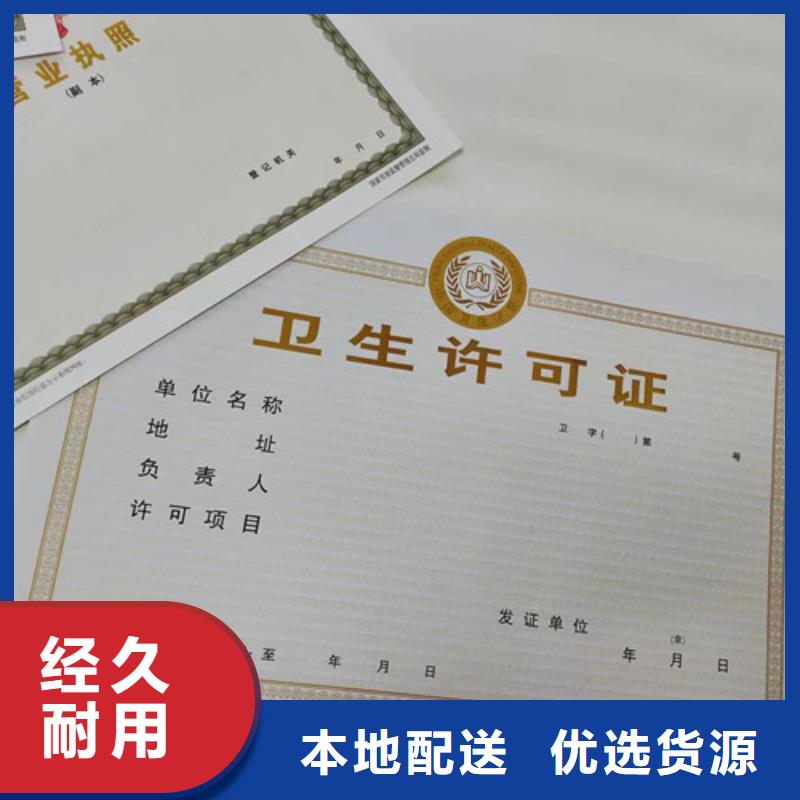 经验丰富的营业执照公司本地品牌