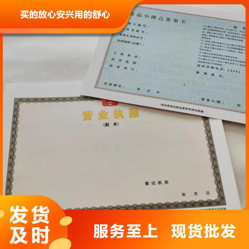 建设工程规划许可证-客户都认可当地供应商