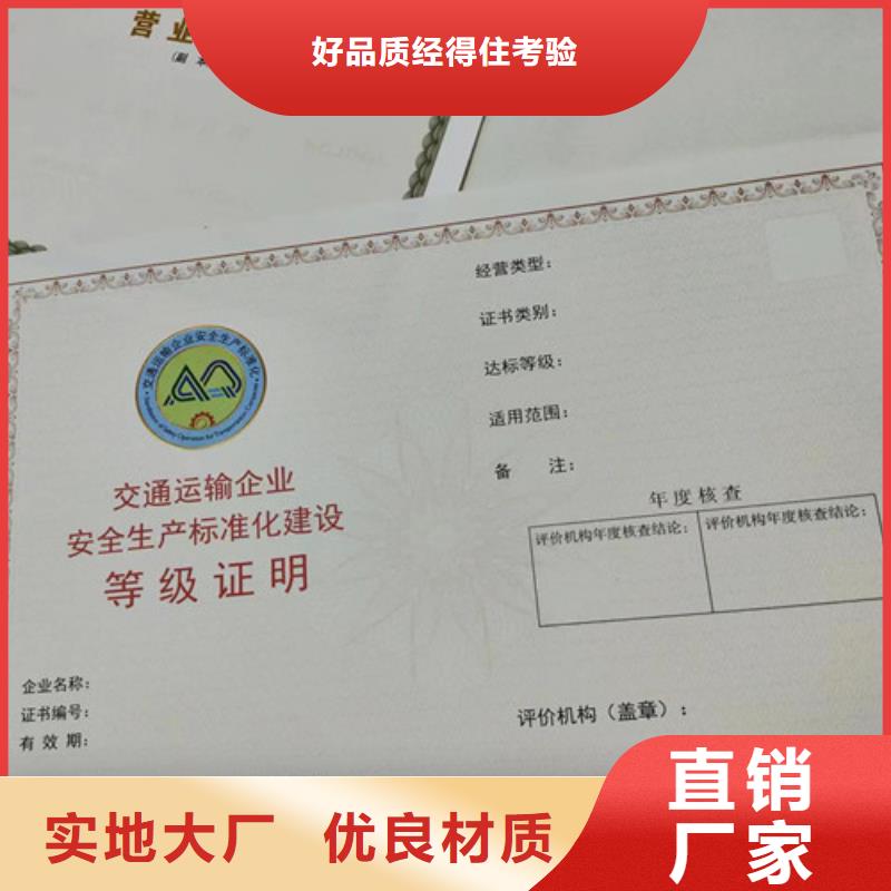 动物诊疗许可证加工新版营业执照同城生产厂家