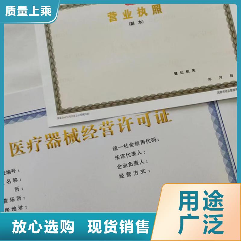 公共场所卫生许可证免费定制同城经销商