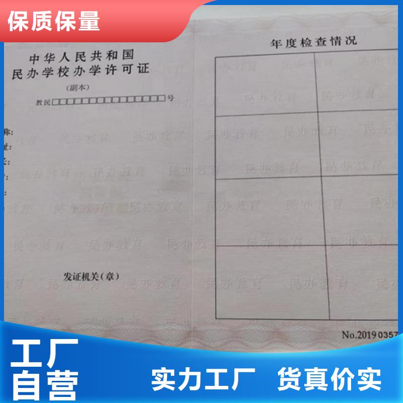 定制新版营业执照、定制新版营业执照厂家-库存充足老客户钟爱