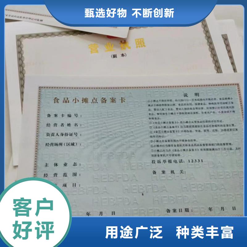 劳务派遣经营许可证值得信赖-厂家严选用料
