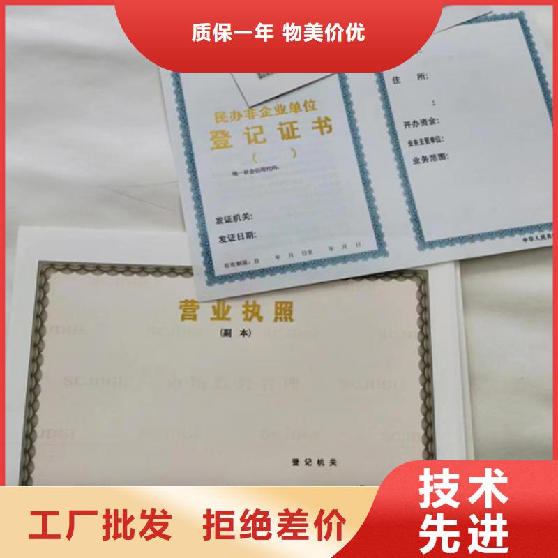药品经营许可证制作厂值得买