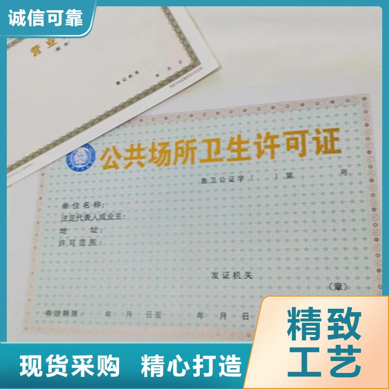 批发食品生产小作坊核准证的生产厂家价格透明