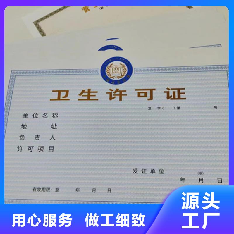 新版营业执照定制厂销量高价格实惠工厂直供