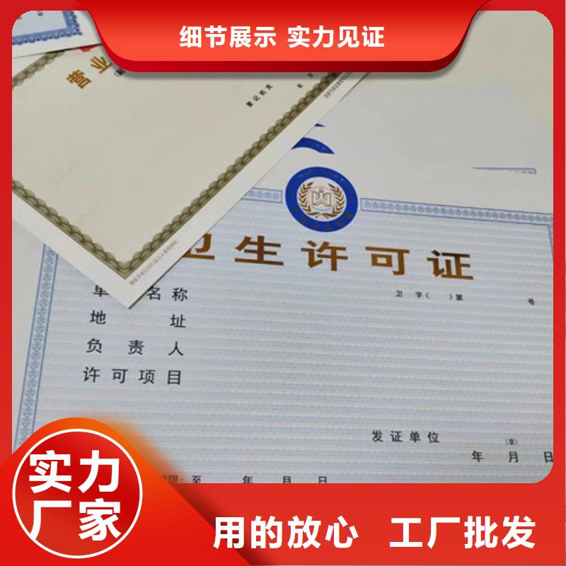 营业执照制作厂家新版营业执照生产厂家本地品牌