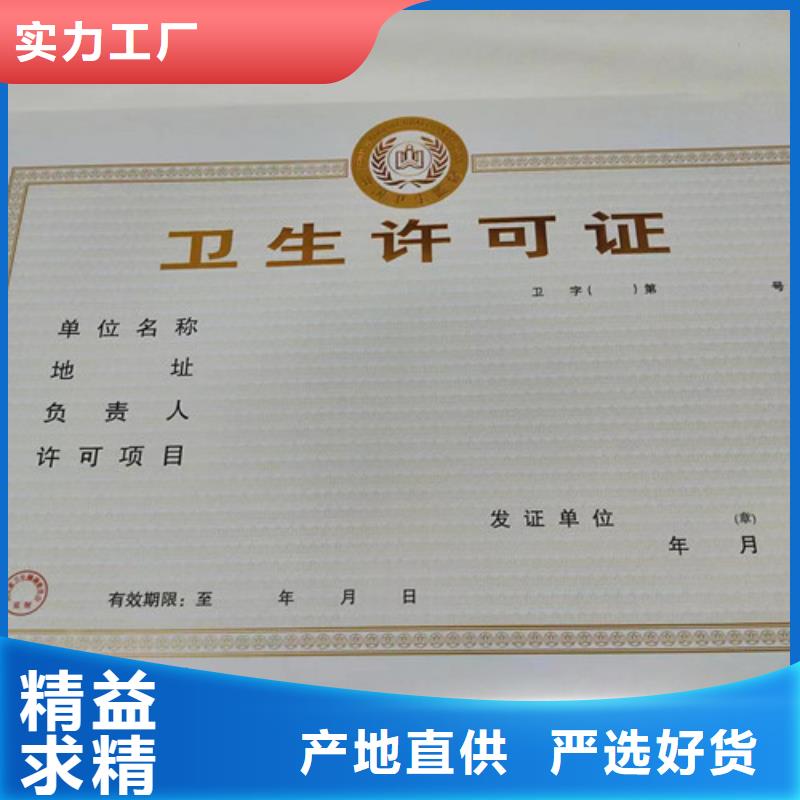 发货及时的新版营业执照定做厂家公司支持定制
