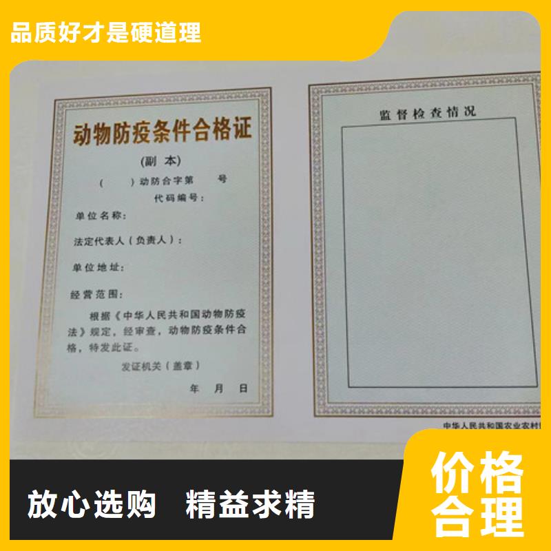 新版营业执照印刷成品油零售经营批准制作同城制造商