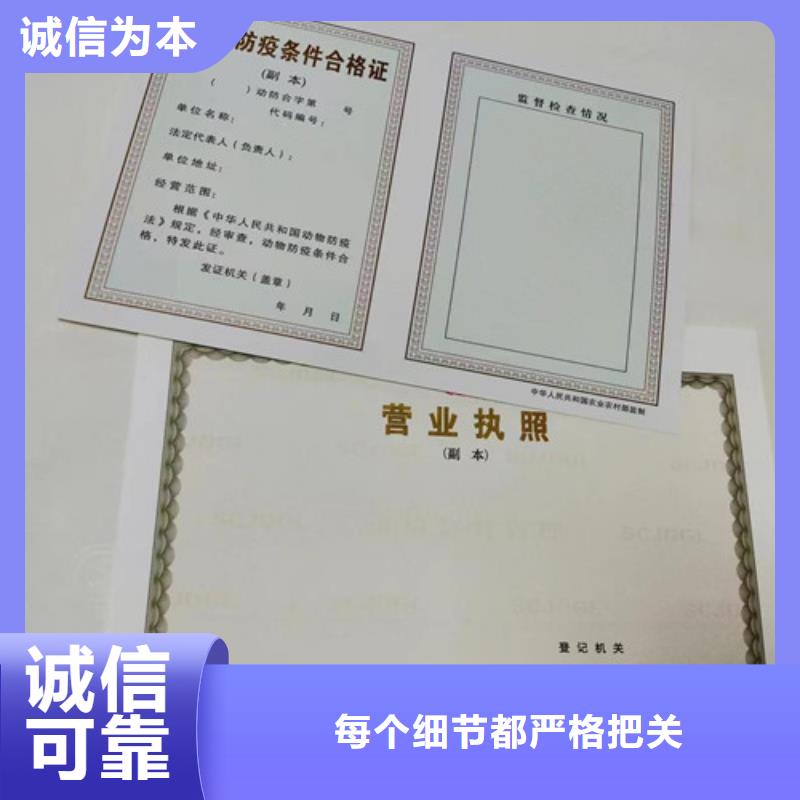 食品小经营店登记证行业经验丰富免费询价