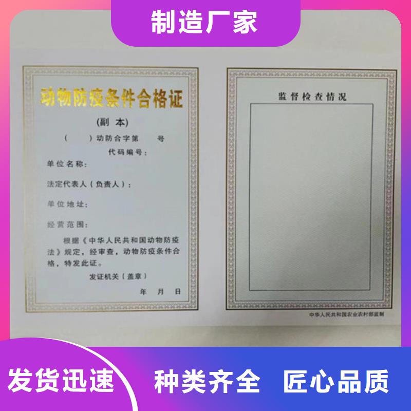 正规药品经营许可证厂家同城经销商