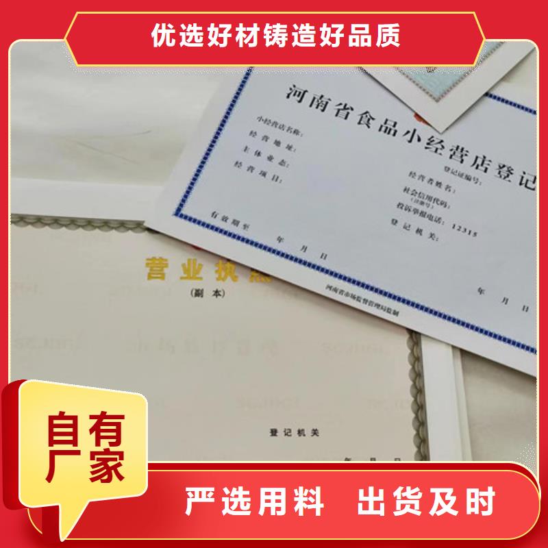 常年供应药品经营许可证-放心厂家