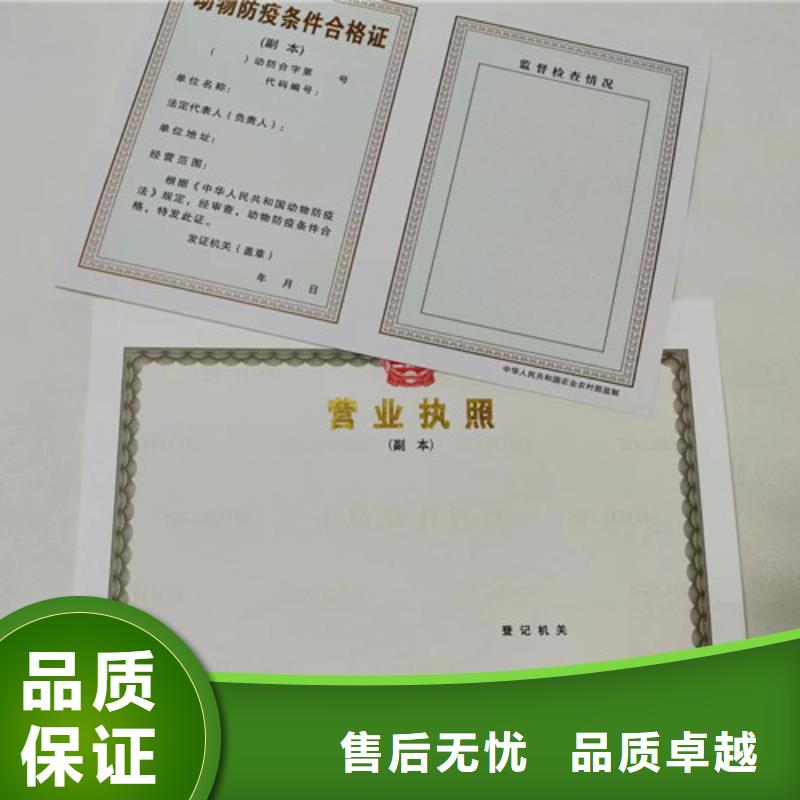 营业执照合作共赢同城厂家