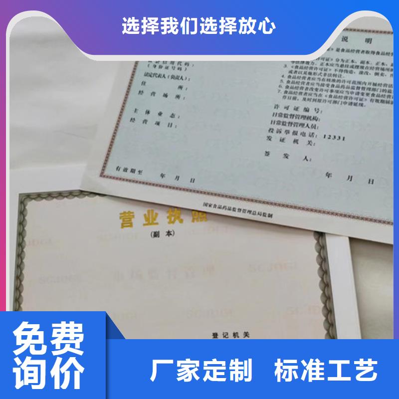 优质的药品经营许可证【无中间商】当地服务商