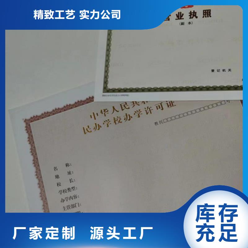 卖辐射许可证的厂家品质优选