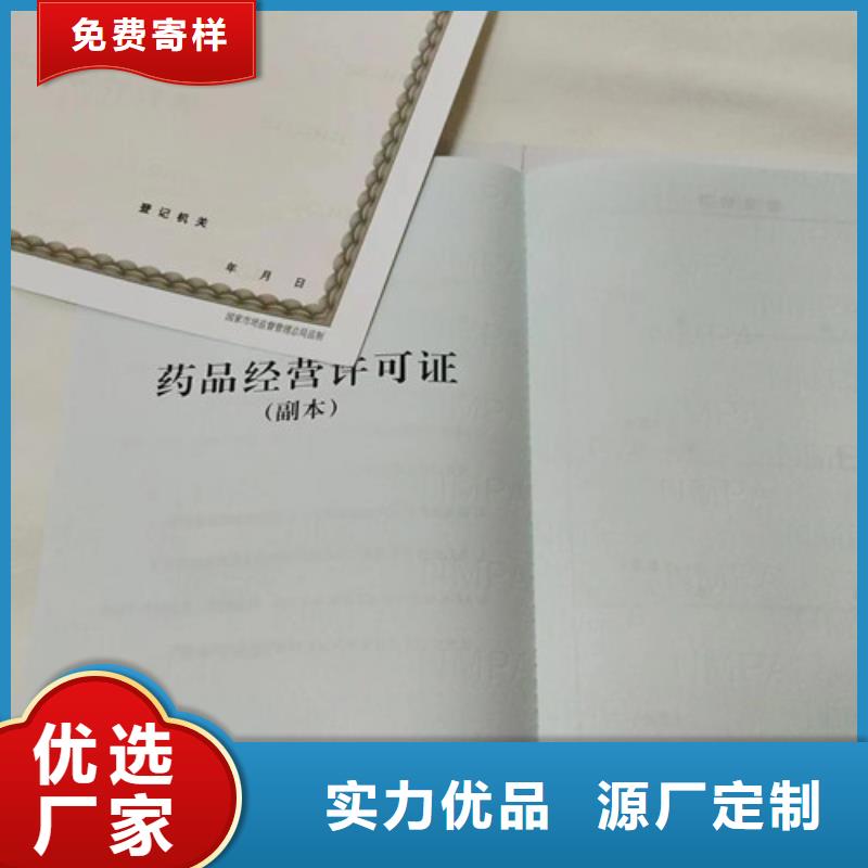 成品油零售经营批准生产新版营业执照生产当地生产厂家