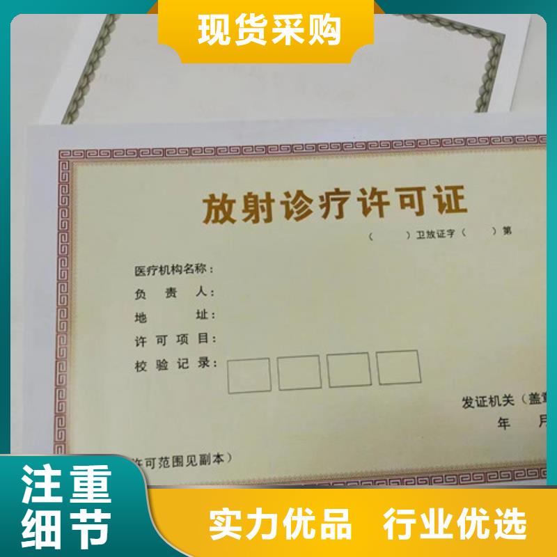 新版营业执照印刷全国配送市场行情
