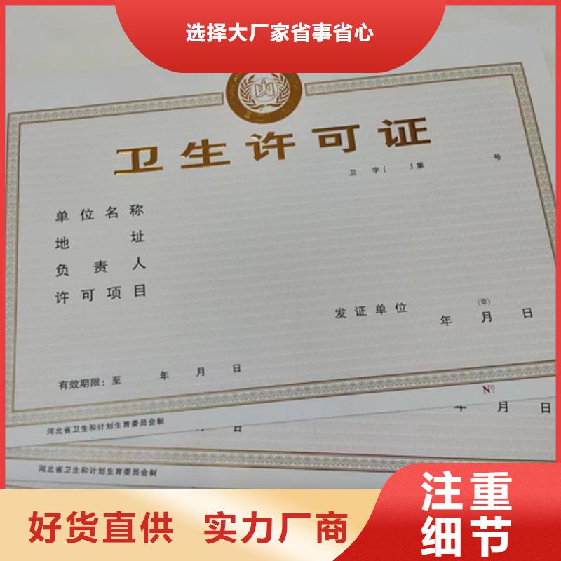 新版营业执照制作-物优价廉好产品不怕比