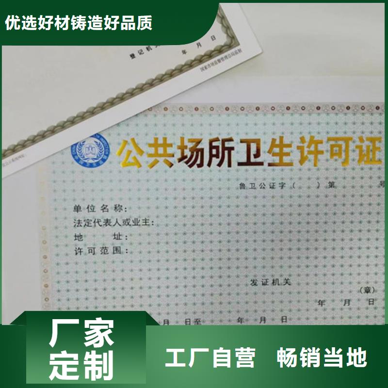 选城镇污水排入排水管网许可证-实体厂家可定制您身边的厂家