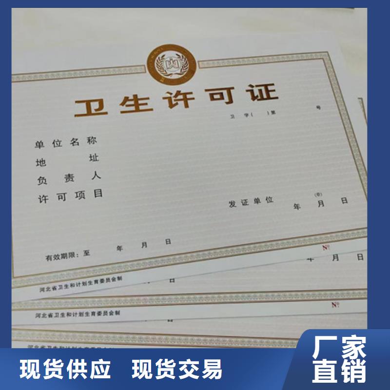 排污许可证厂/印刷厂非药品类易制毒化学品生产备案证明源头厂家直销