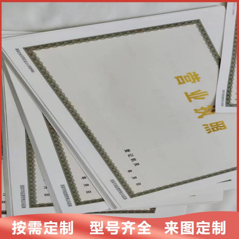 辐射许可证-辐射许可证专业厂家一手价格