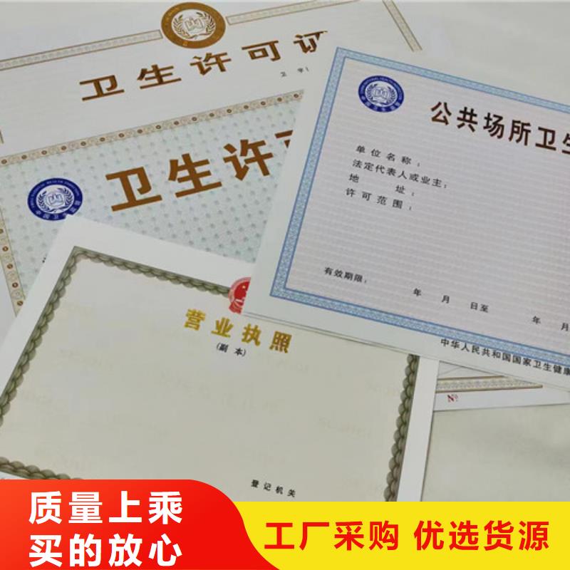 新版营业执照厂供应商新版营业执照厂厂家同城经销商