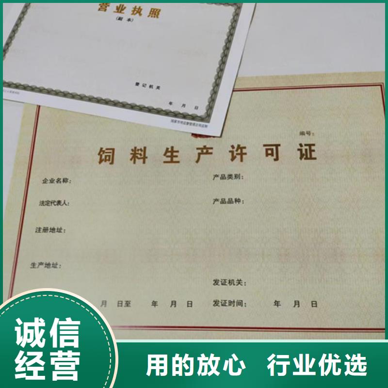 #成品油零售经营批准#厂家同城供应商
