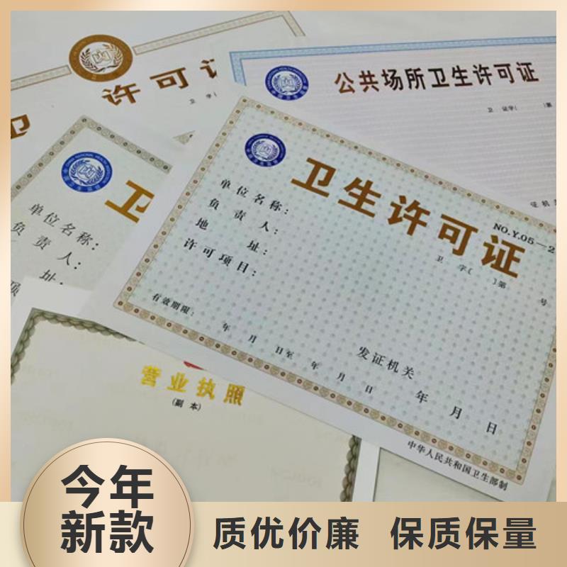 成品油零售经营批准加工/印刷厂机构信用代码本地制造商