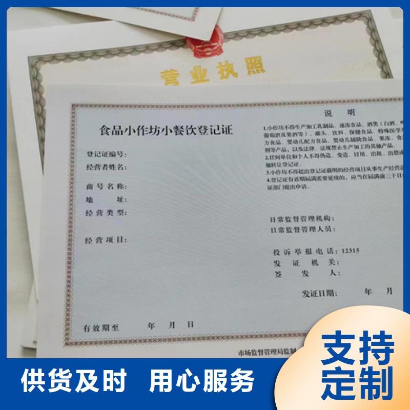 非药品类易制毒化学品经营备案证明品质与价格同行一站式采购
