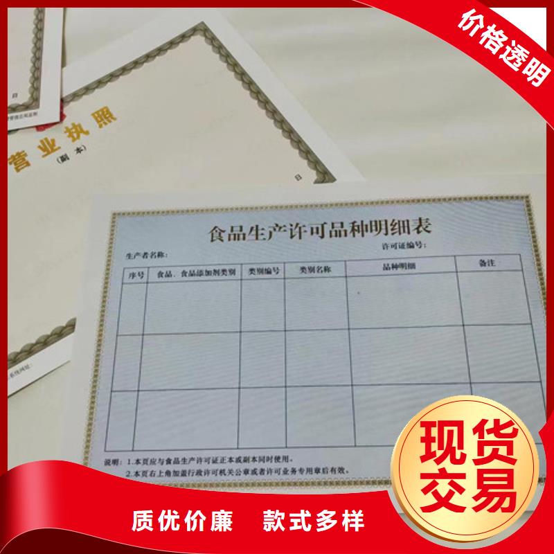 烟草专卖零售许可证-烟草专卖零售许可证省心同城公司