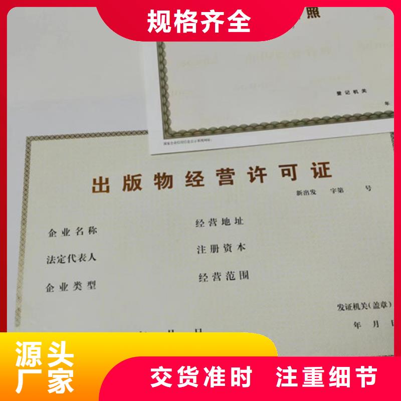 新版营业执照品牌供应商全品类现货