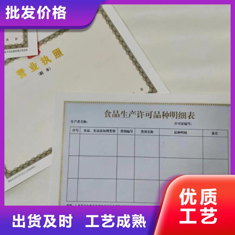 本地的烟草专卖零售许可证厂家当地品牌