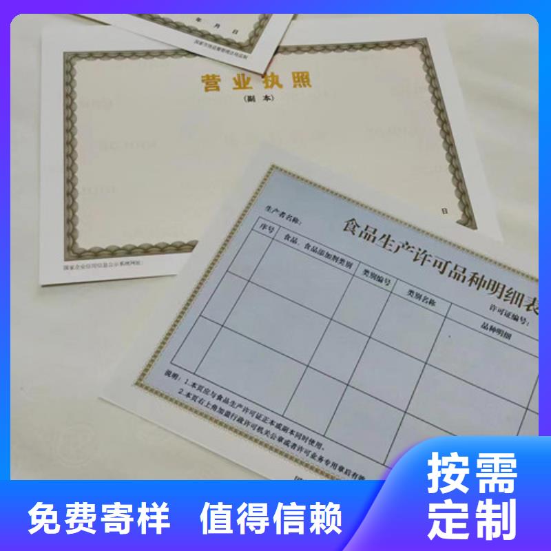 食品生产小作坊核准证品质经得起考验当地制造商