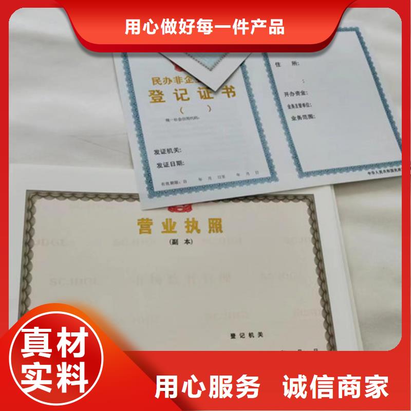 2025出厂价#城镇污水排入排水管网许可证公司#可配送同城制造商
