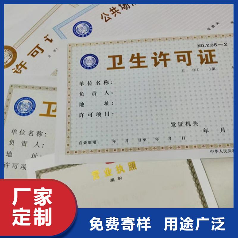 食品经营许可证十余年厂家同城服务商