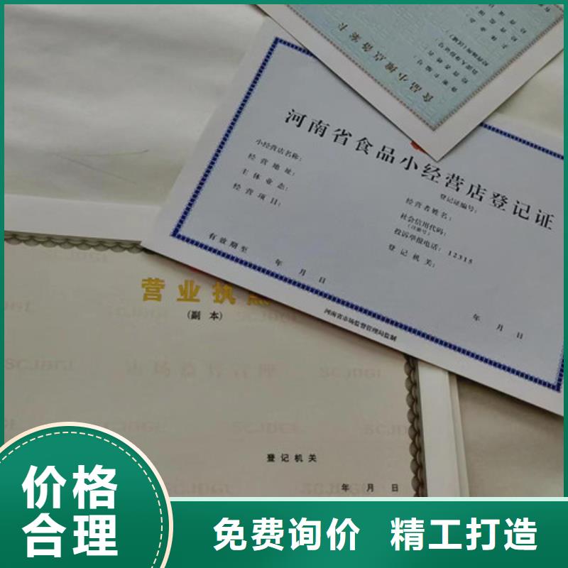 销售危险化学品经营许可证_诚信企业长期供应