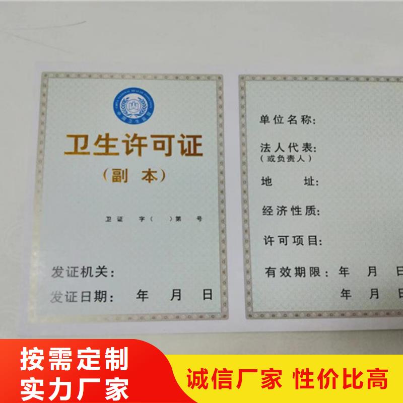 新版营业执照生产厂家特困人员救助供养证24h出方案同城品牌
